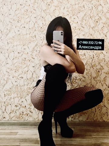 Яна